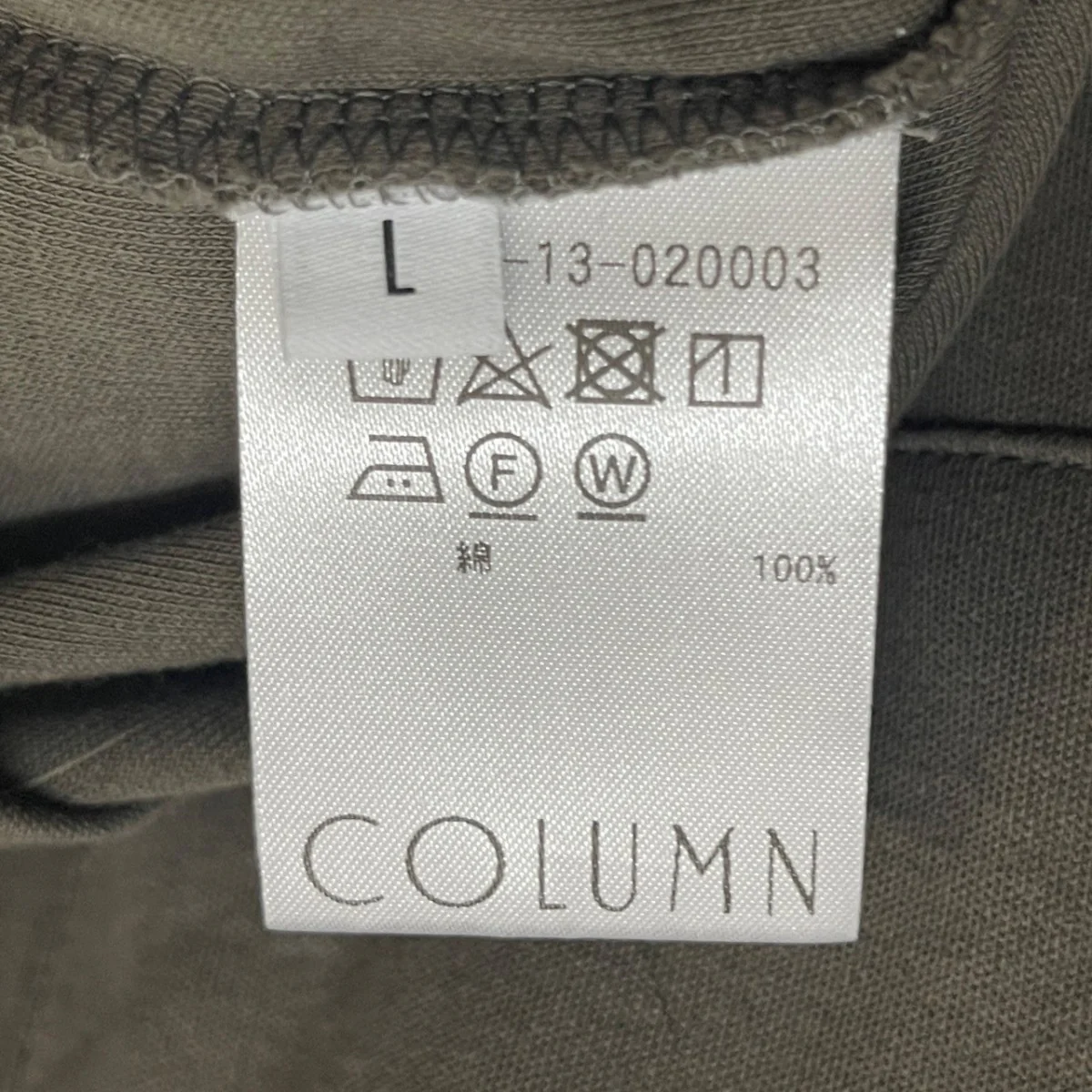長袖カットソー - Image 5