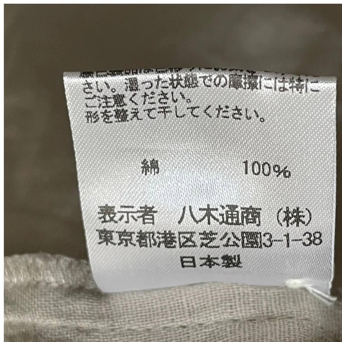 Double gauze shirts KB2001Y - Image 7