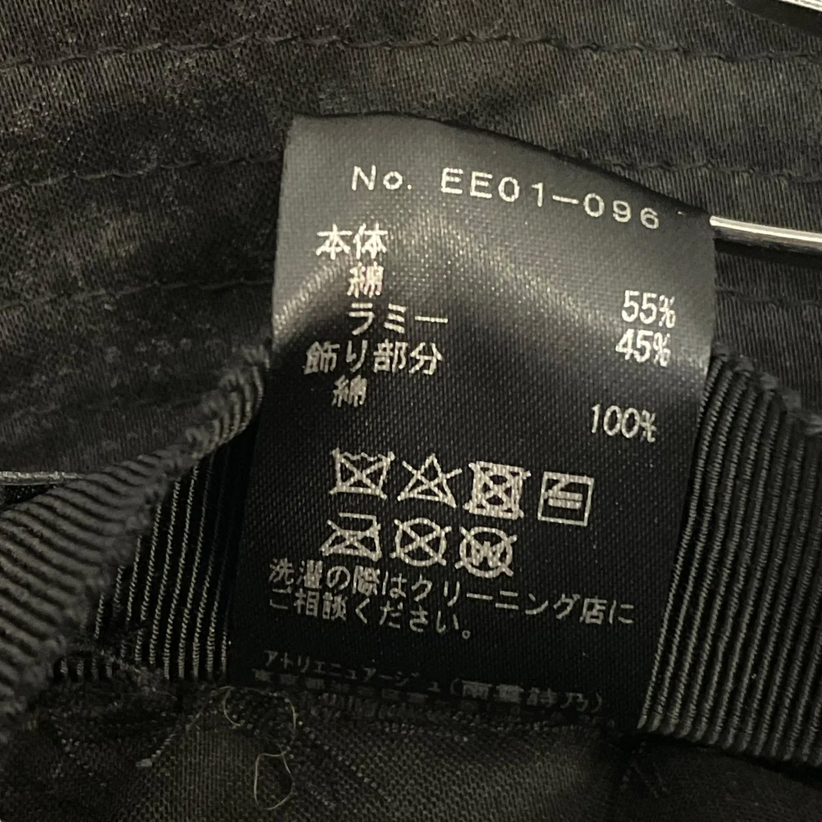 Vladaハット EE01-096 - Image 4