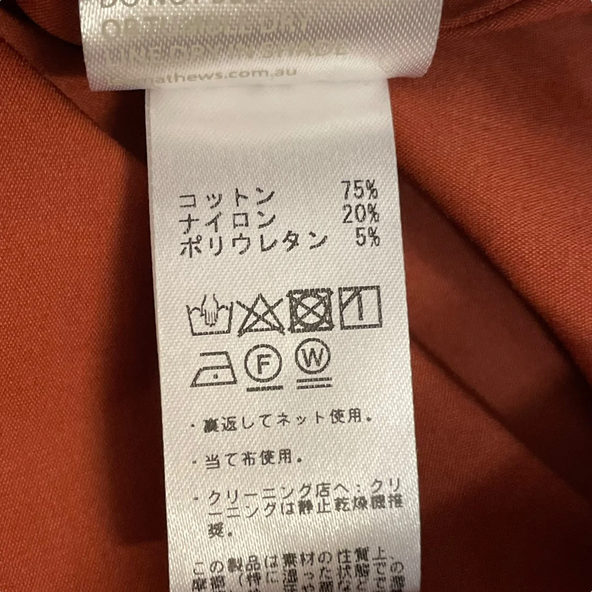 SARAエンパイアブラウス64-01-0540-929 - Image 6