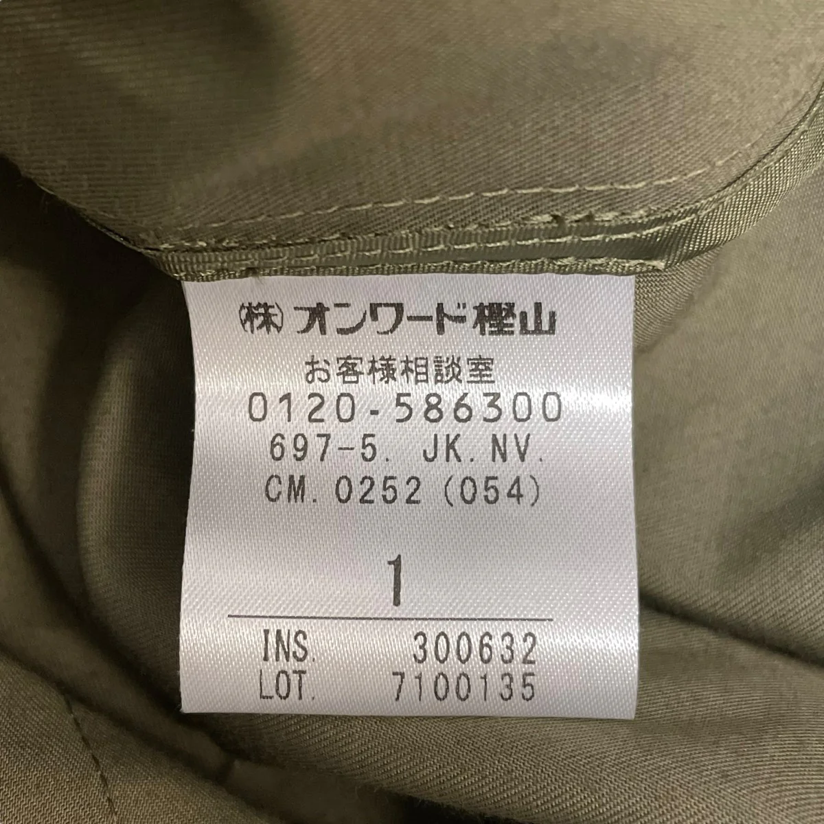 オーガニックギャバジャケット7100135 - Image 5