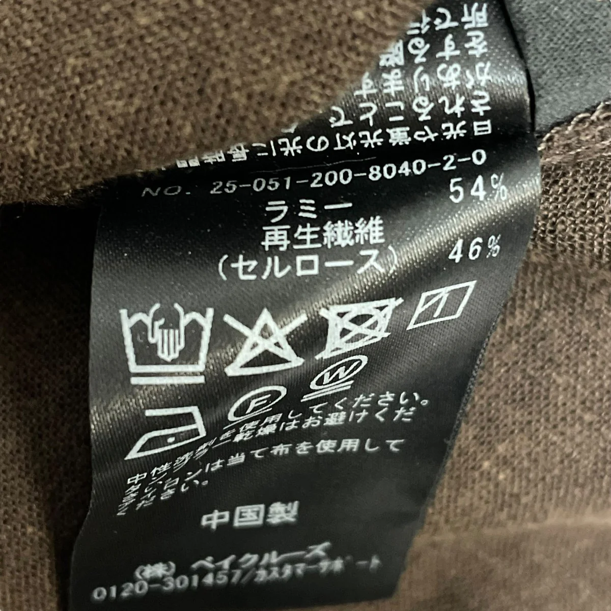 ハイブリットラミーT半袖カットソー25051200804020 - Image 6