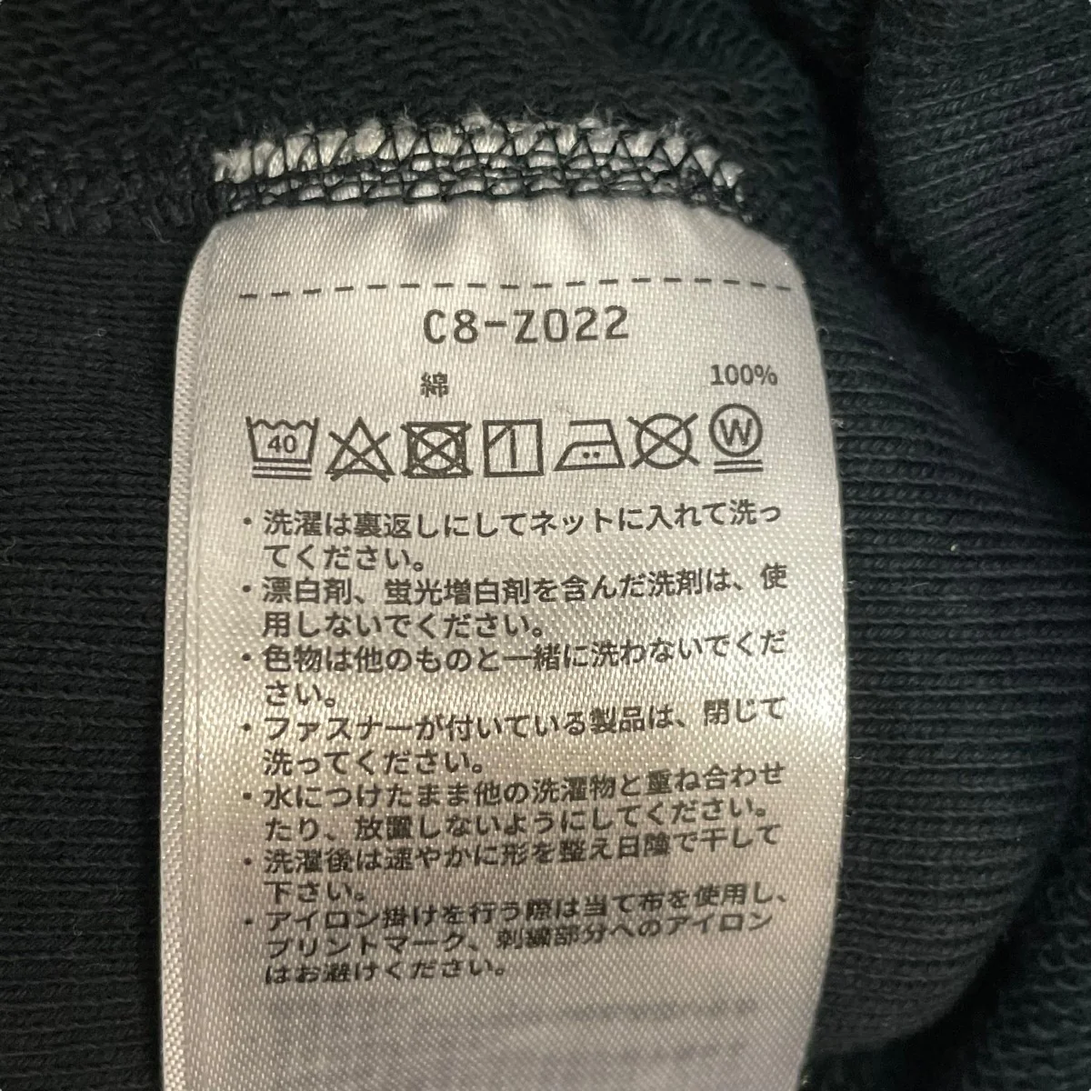 ショートスリーブハーフジップスウェットC8-Z022 - Image 7