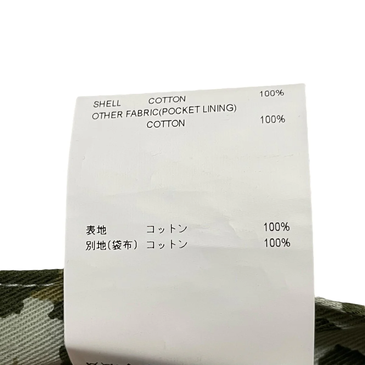 JUNGLE SHORTSハーフパンツ211WVDT-PTM03 - Image 7