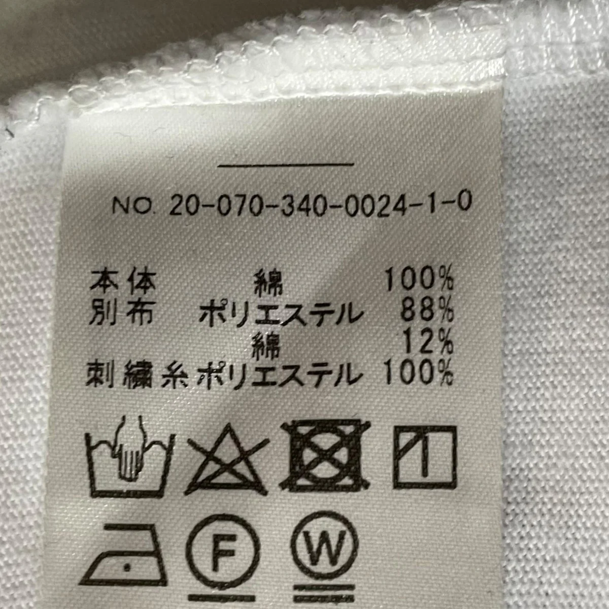 長袖カットソー20-070-340-0024-1-0 - Image 6