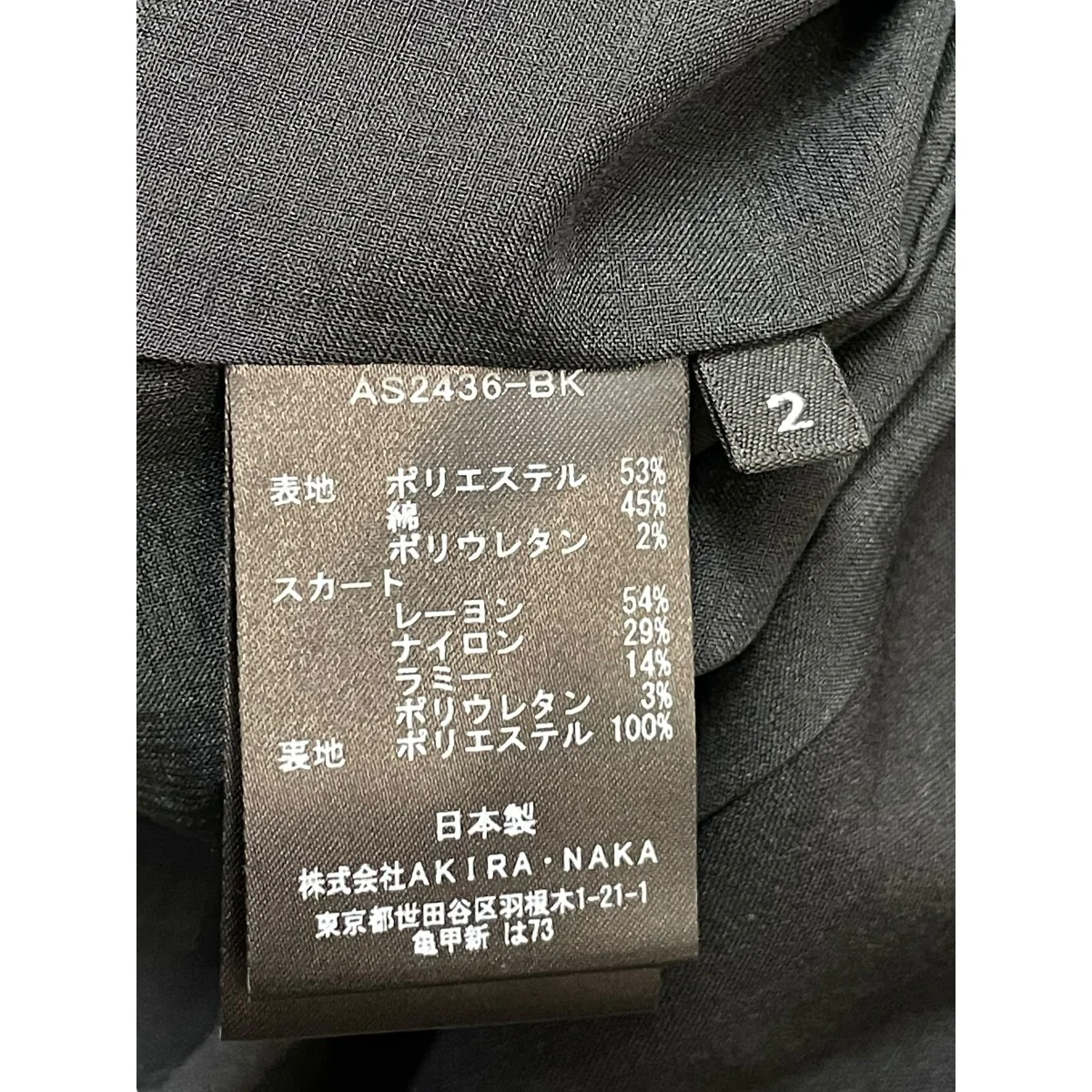 ノースリーブワンピースAS2436-BK - Image 5