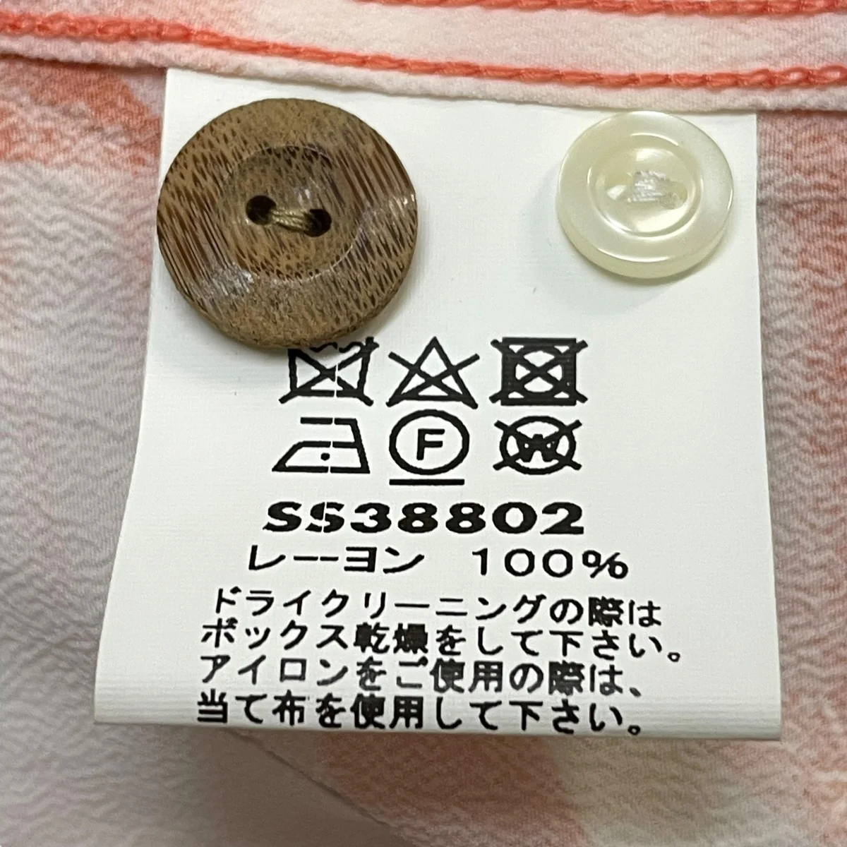 ｢GOLDFISH｣ KILOHANA アロハシャツ半袖シャツSS38802 - Image 5