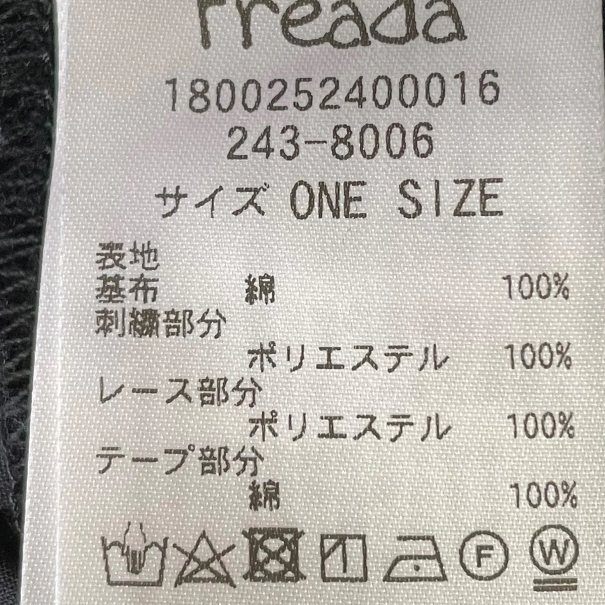 レース刺繍パッチワークシャツ 1800252400016 - Image 7