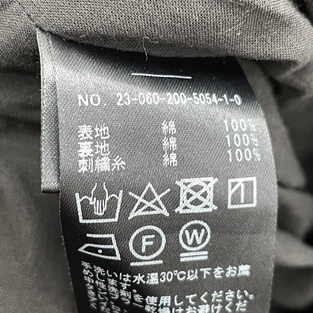 エンブロイダリーレーススカート 23060200505410 - Image 6
