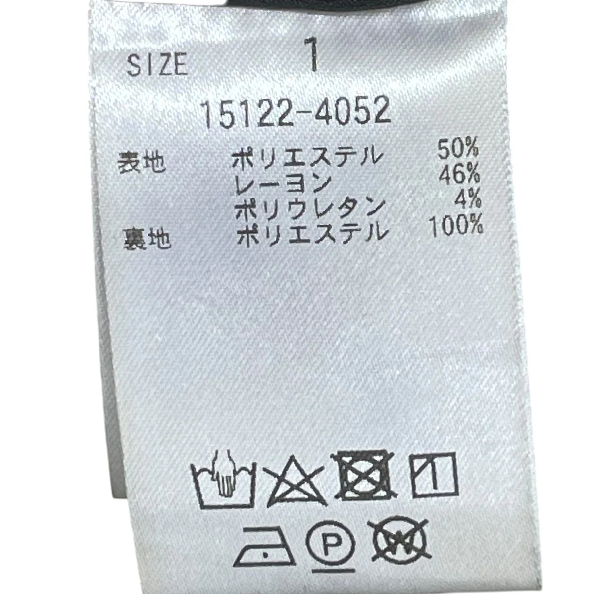 ビスチェ - Image 6