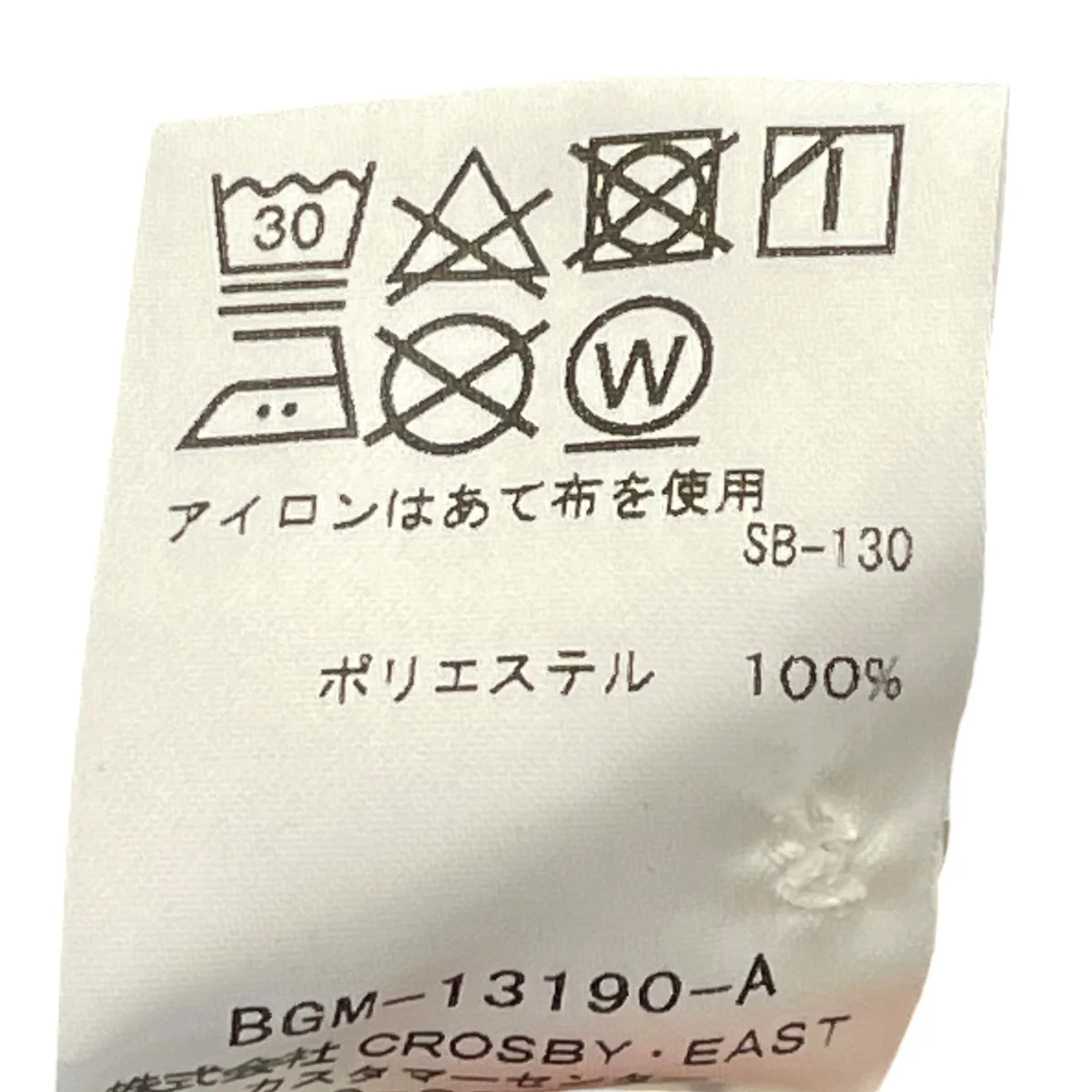 ポロシャツ - Image 5