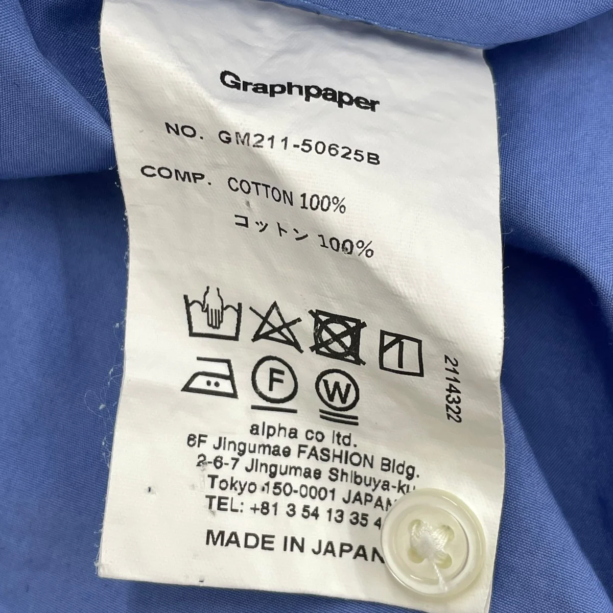 半袖シャツGM211-50625B - Image 8