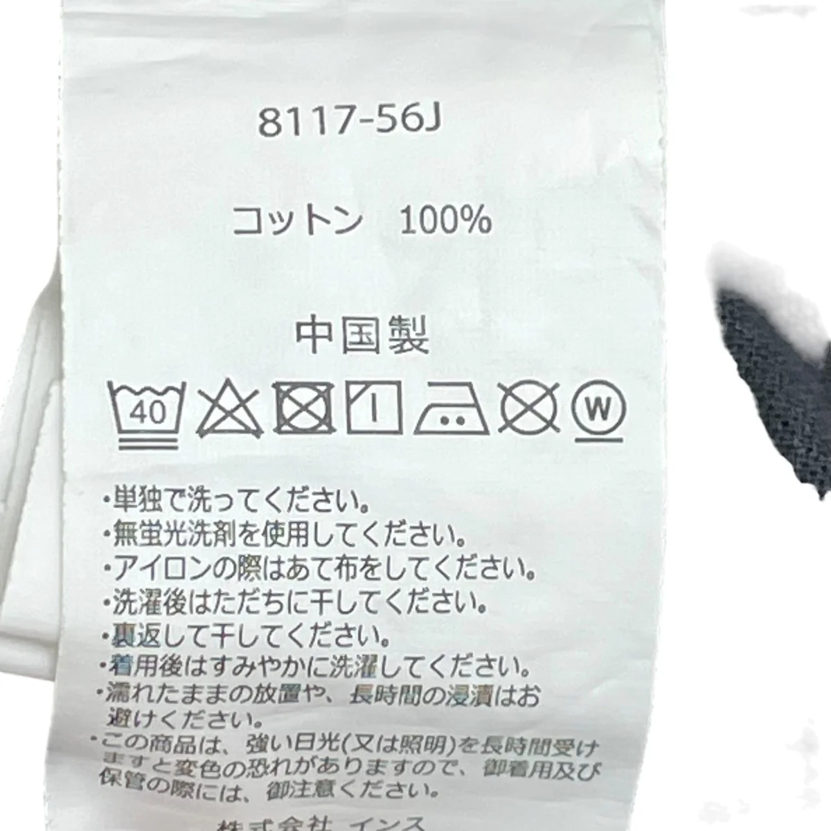ハーフパンツ - Image 5