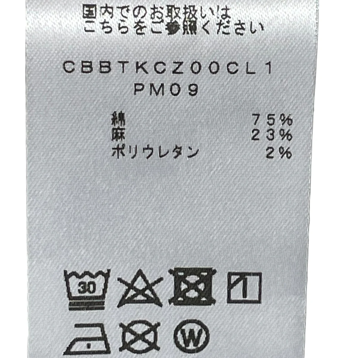 ハーフパンツ - Image 5