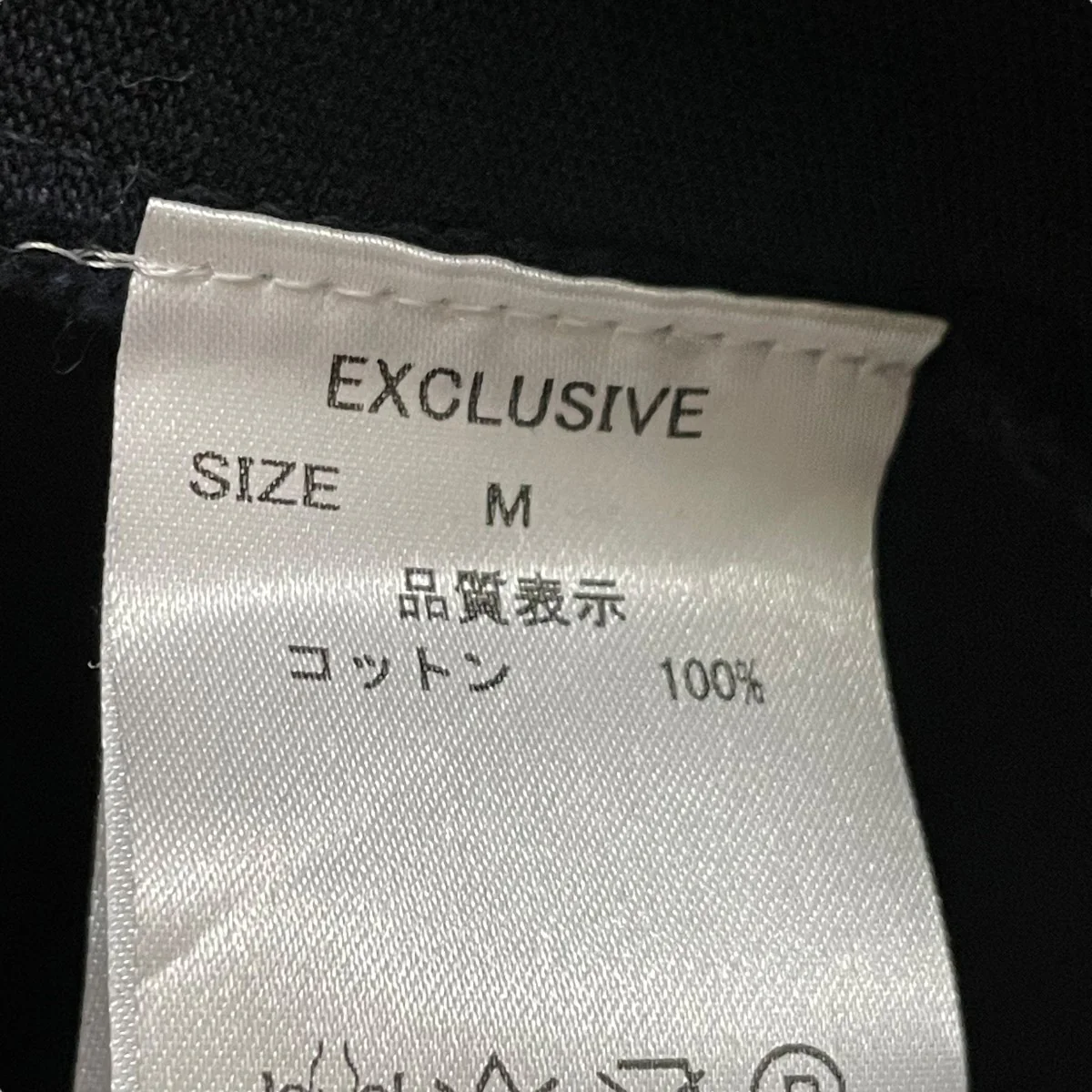 長袖カットソー - Image 5