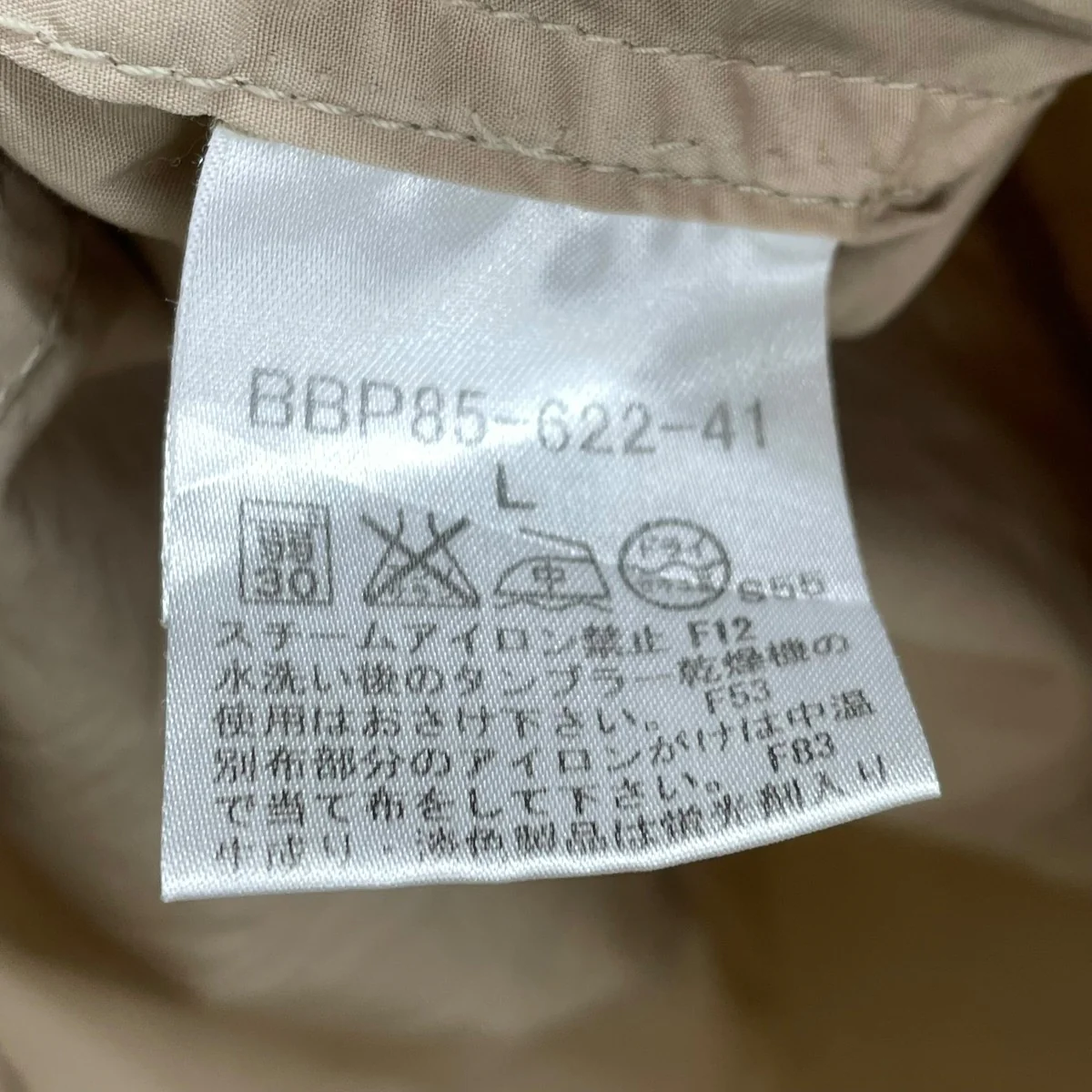 シャツBBP85-622-41 - Image 6