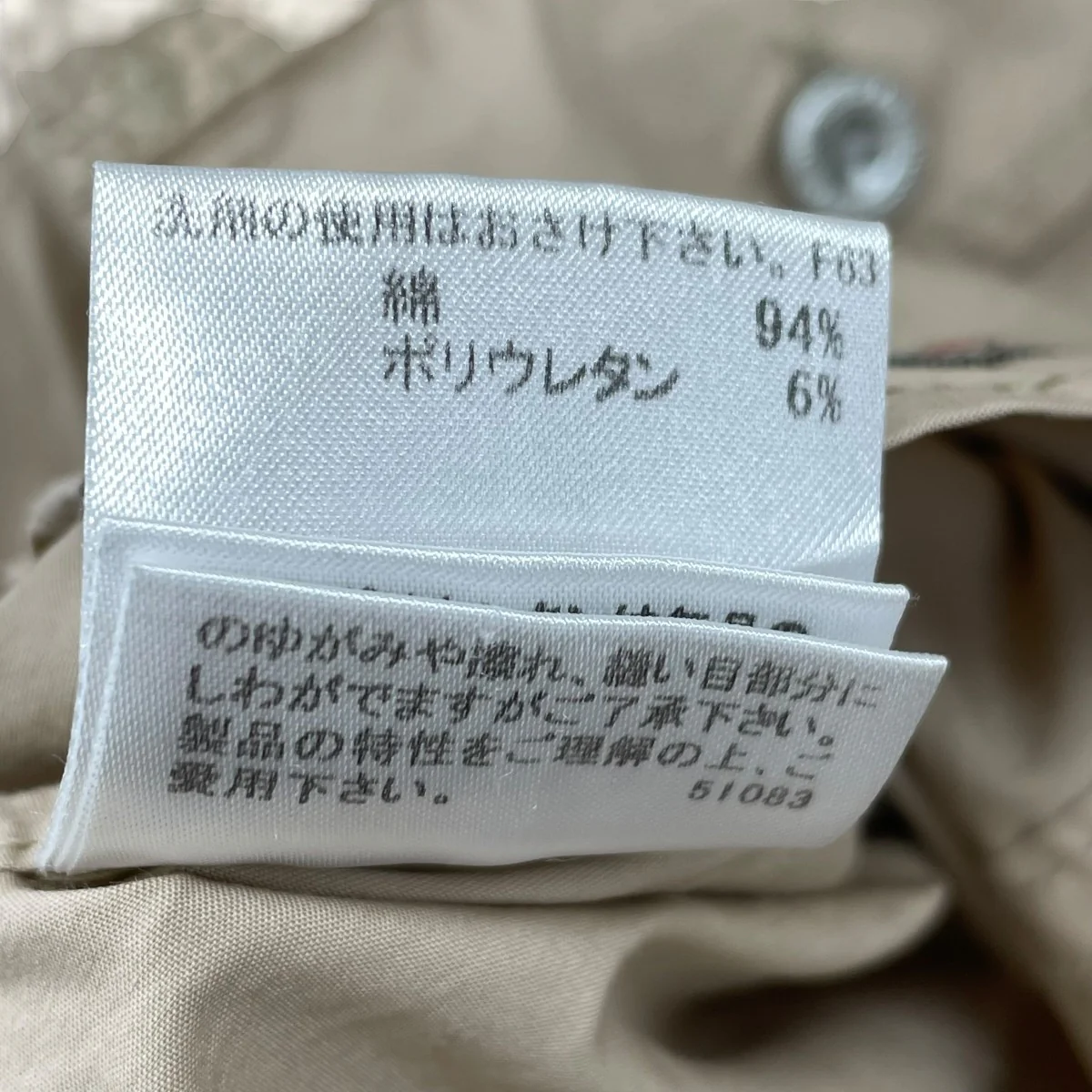 シャツBBP85-622-41 - Image 7