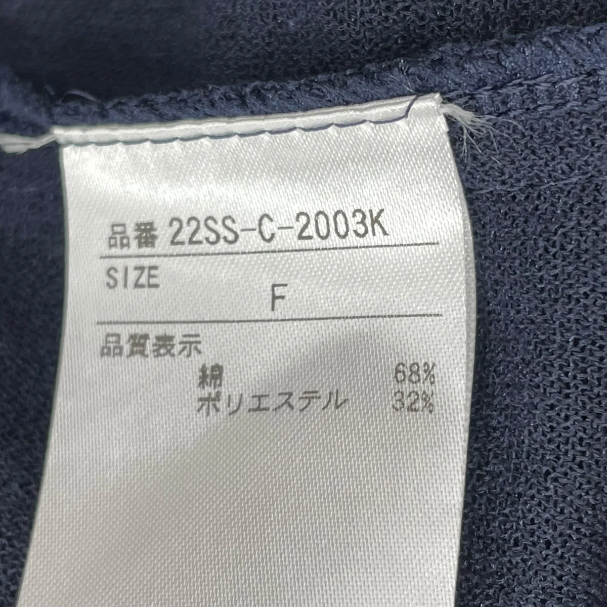 フリルブラウス - Image 5