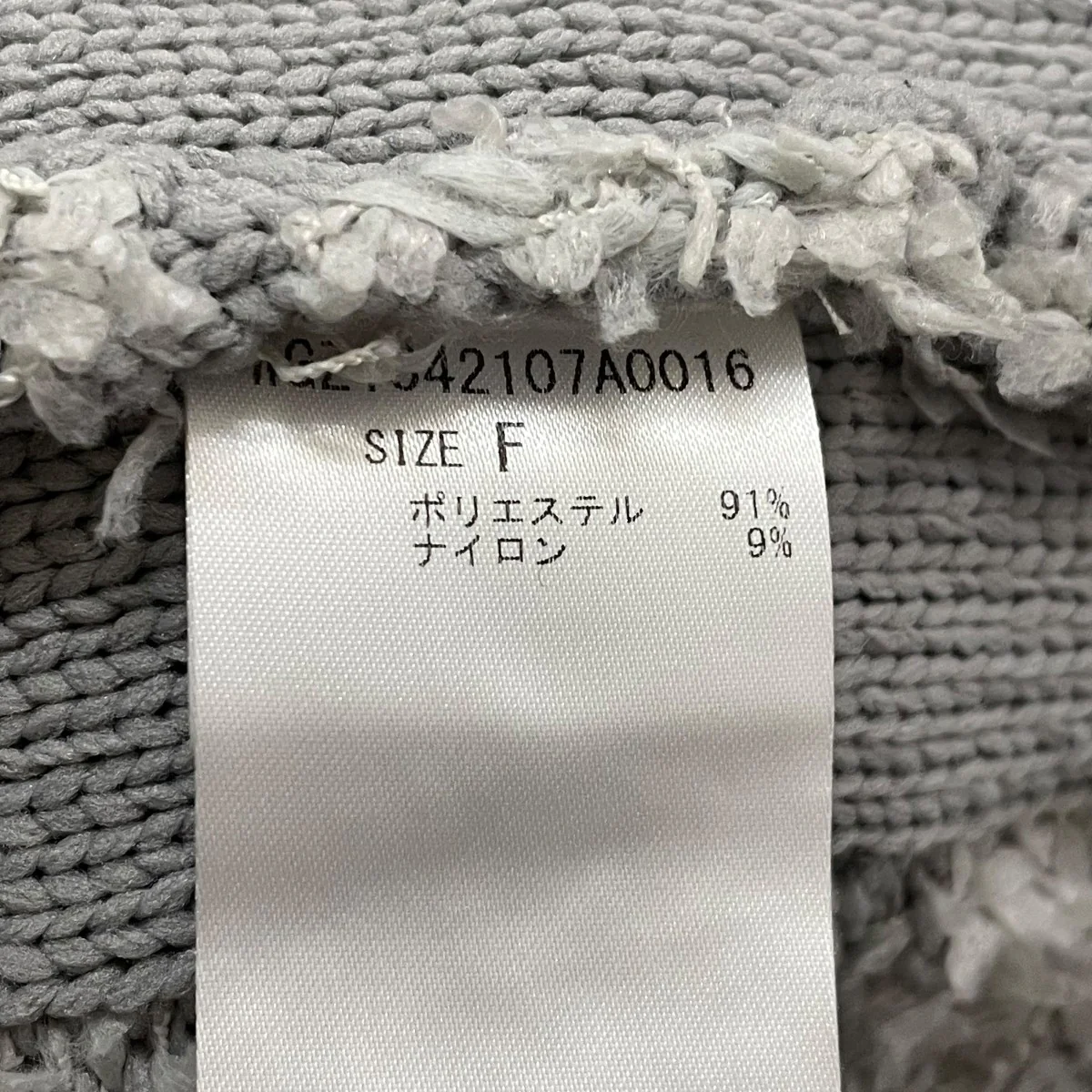 24AW ツィードカーディガン WGZ1042107A0016 - Image 6