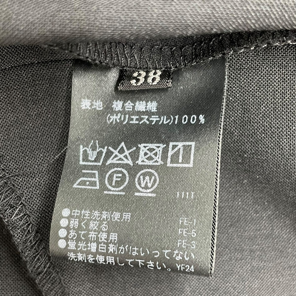 キャミソール535973 - Image 6