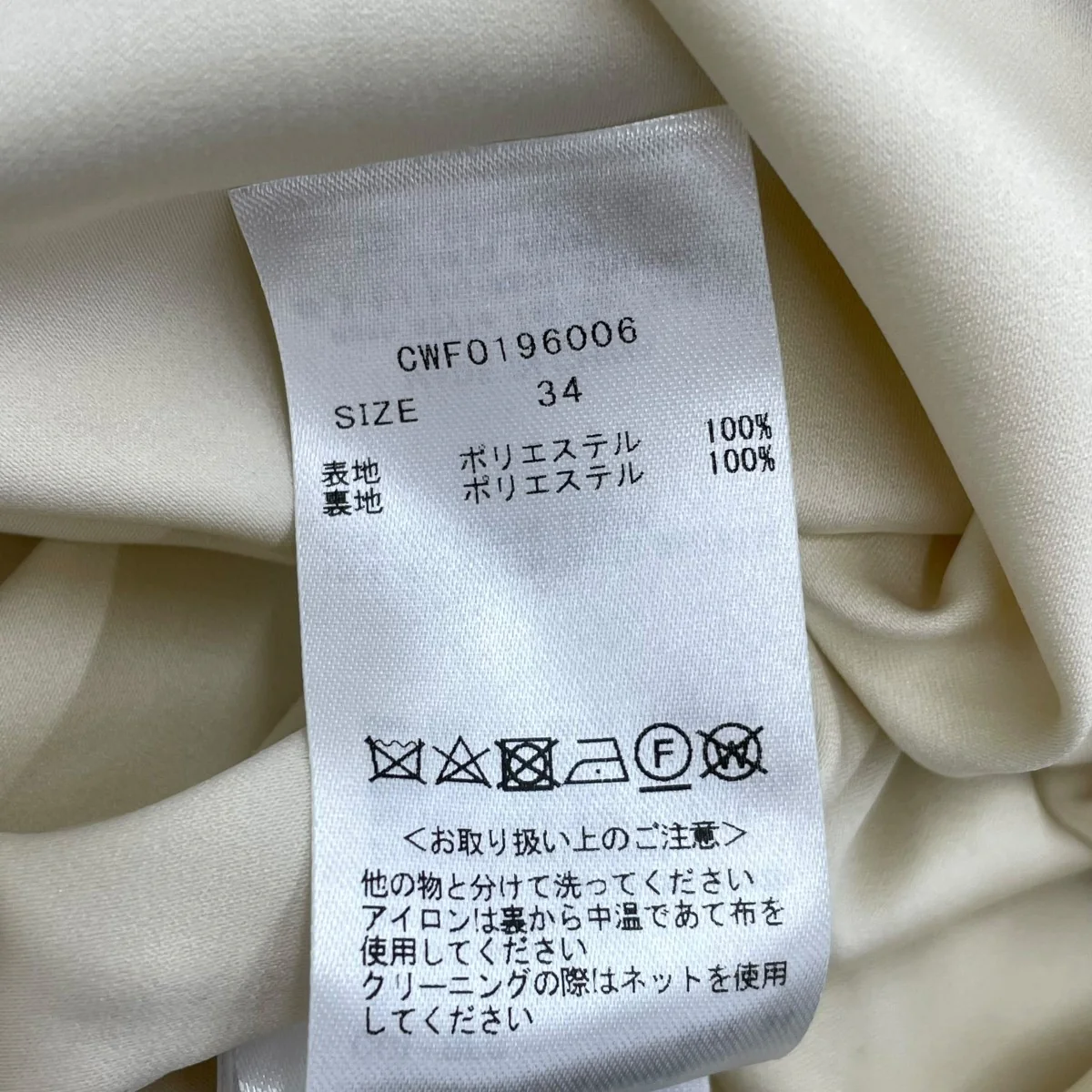 バックサテンプリーツワンピースCWF0196006 - Image 8