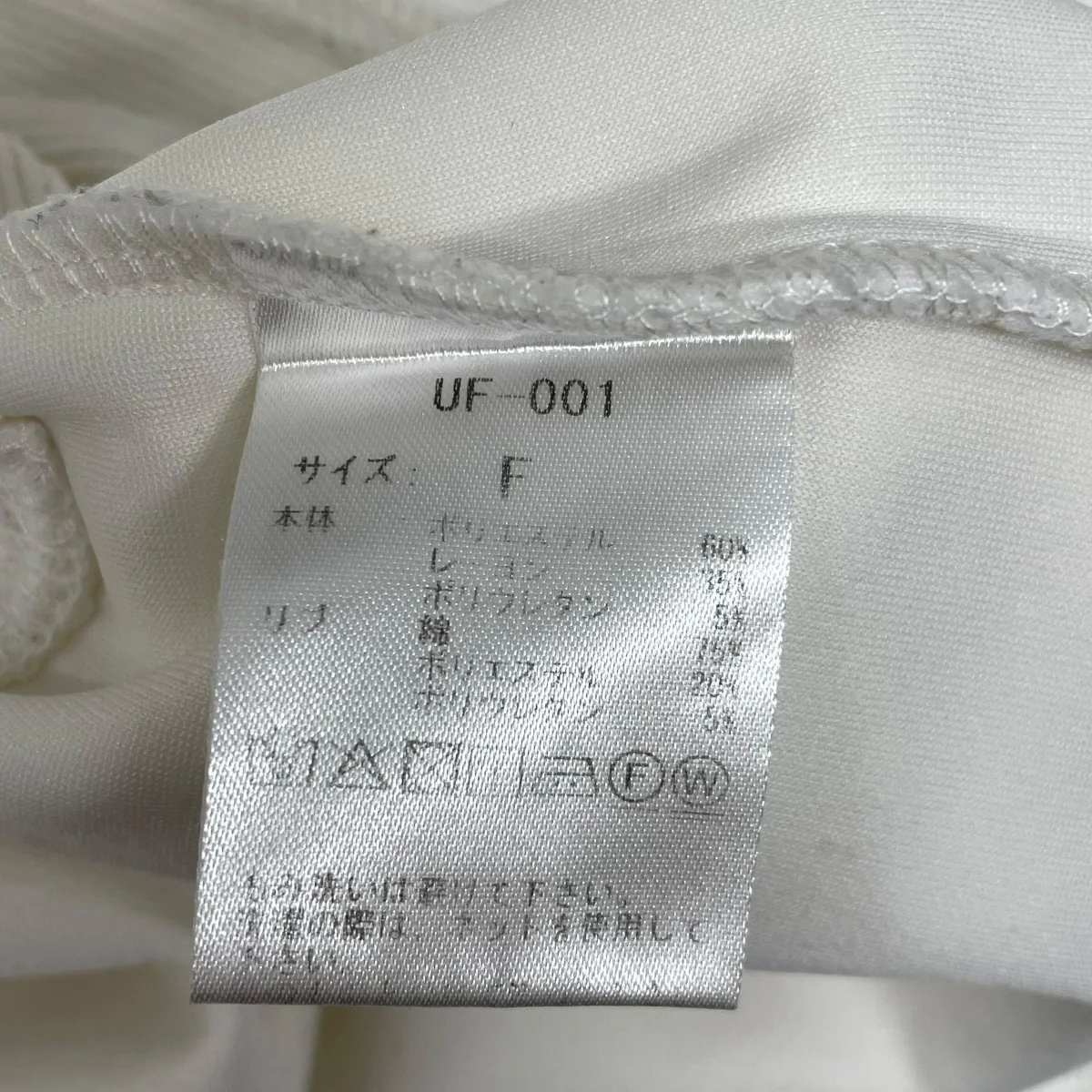 変形スウェットUF-001 - Image 7