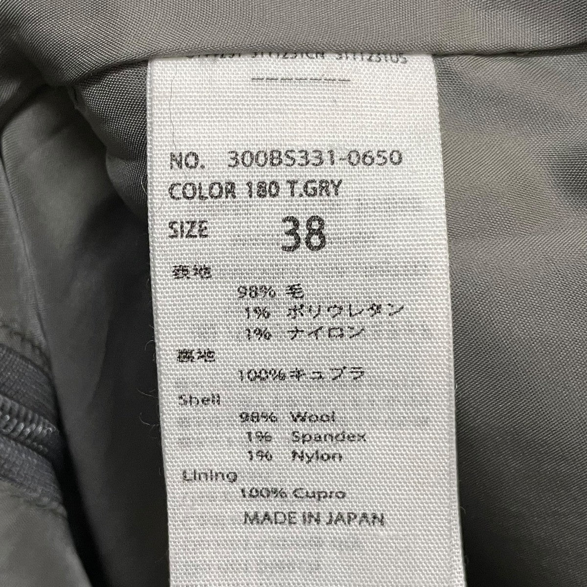 スカート300BS331-0650 - Image 8