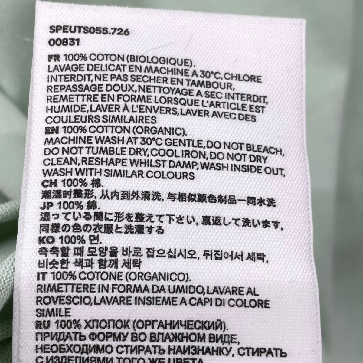 SPEUTS055．726半袖カットソー - Image 4