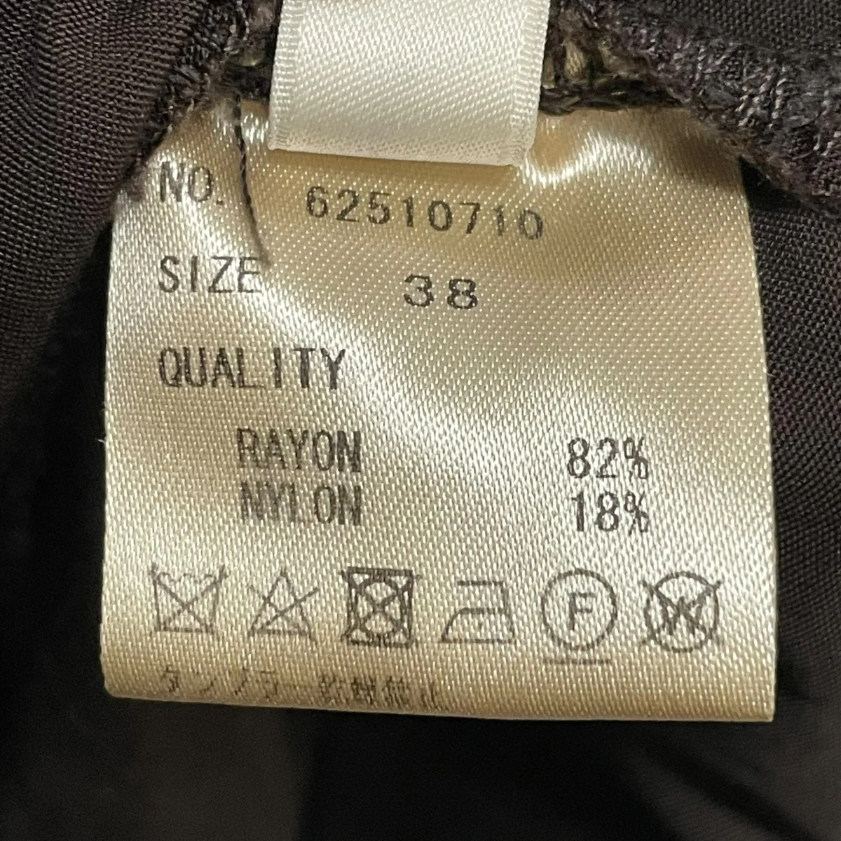 25SS Chambray Rough Pants 62510710 - Image 7