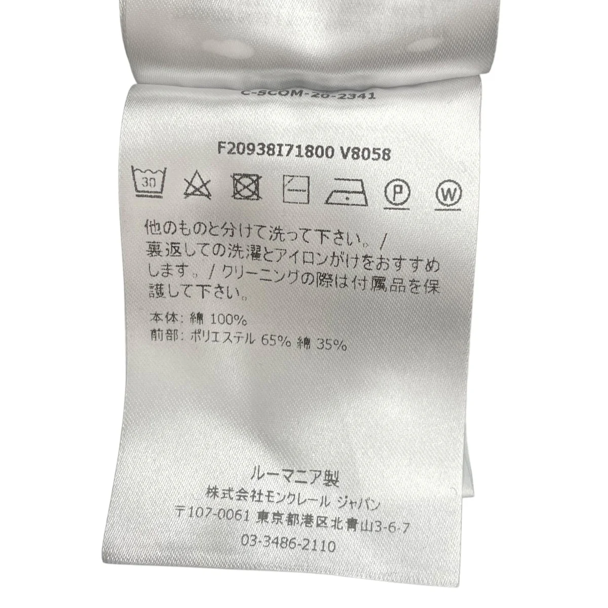 半袖ワンピースC-SCOM-20-2341 - Image 7