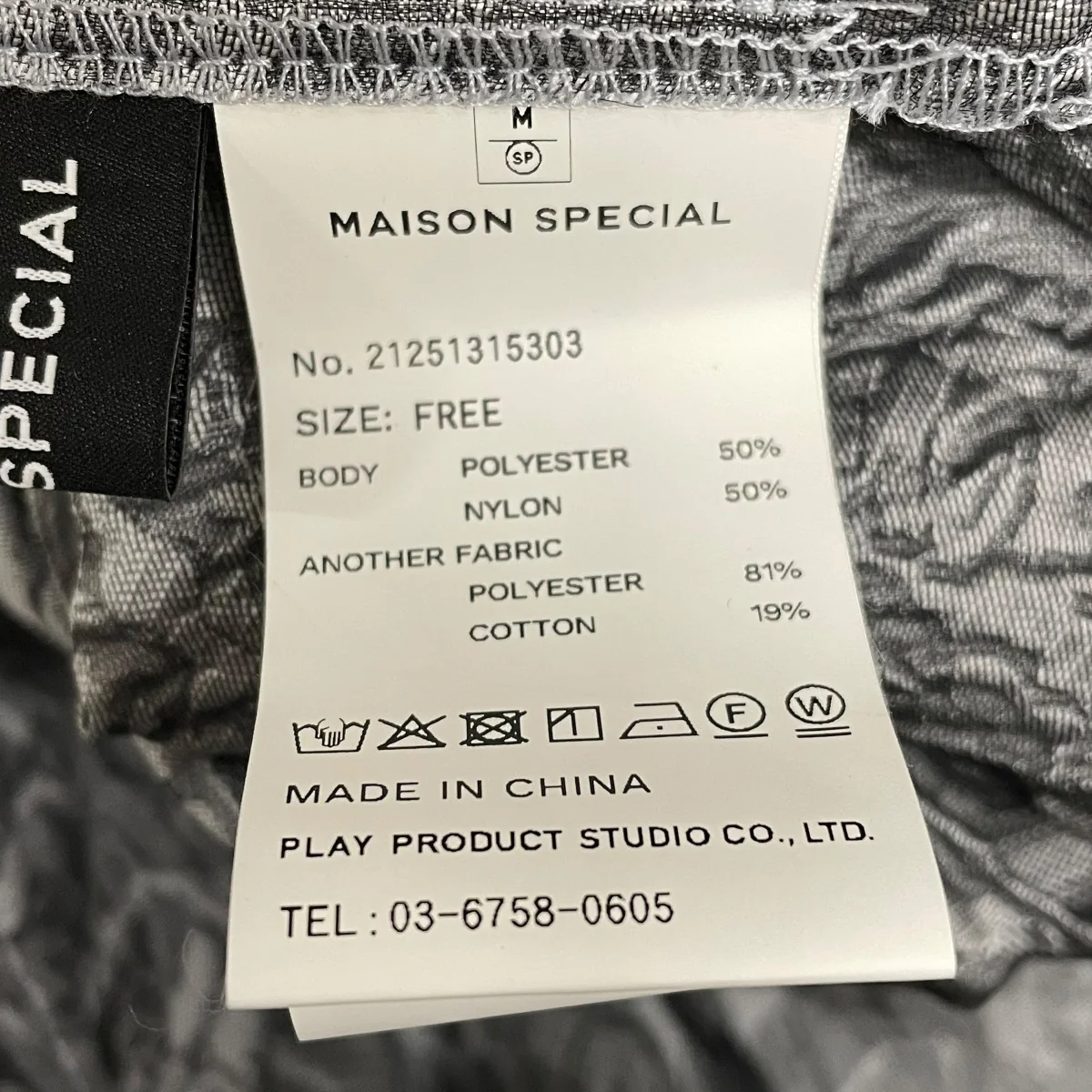 Jacquard Multiway Topsブラウス21251315303 - Image 5
