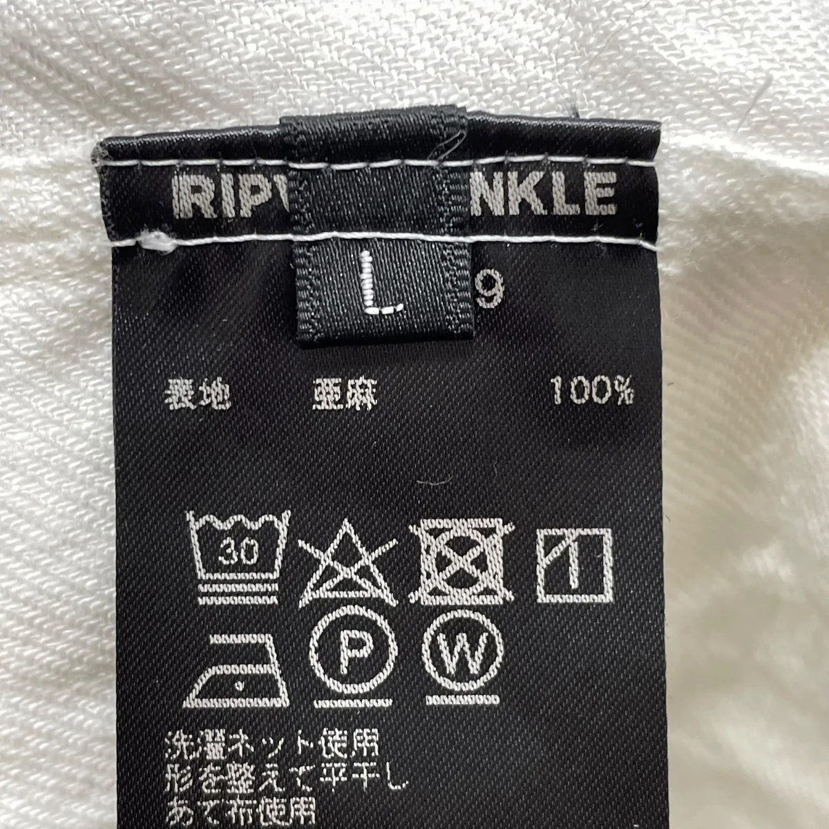 半袖カットソー - Image 7