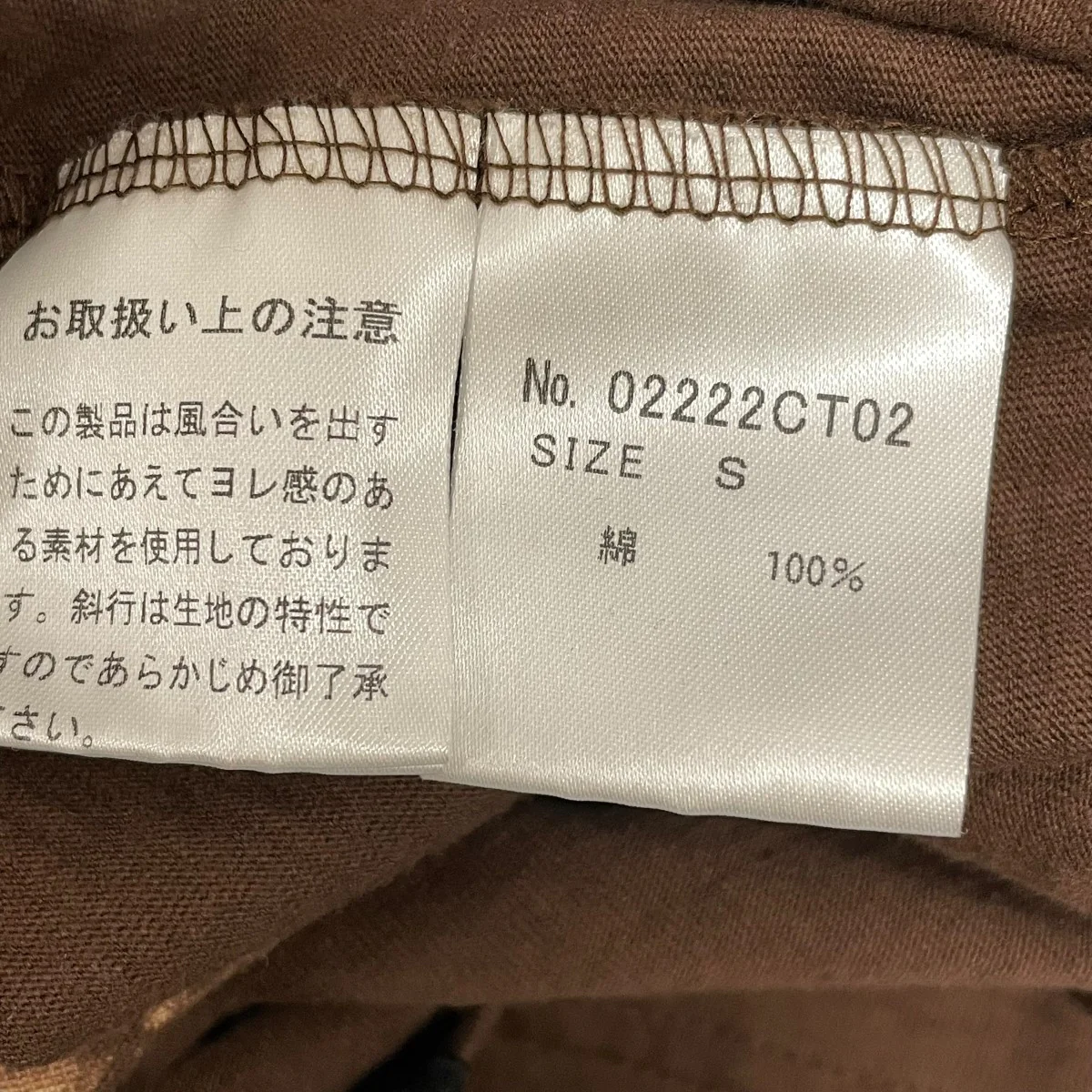 半袖カットソー02222ct02 - Image 5