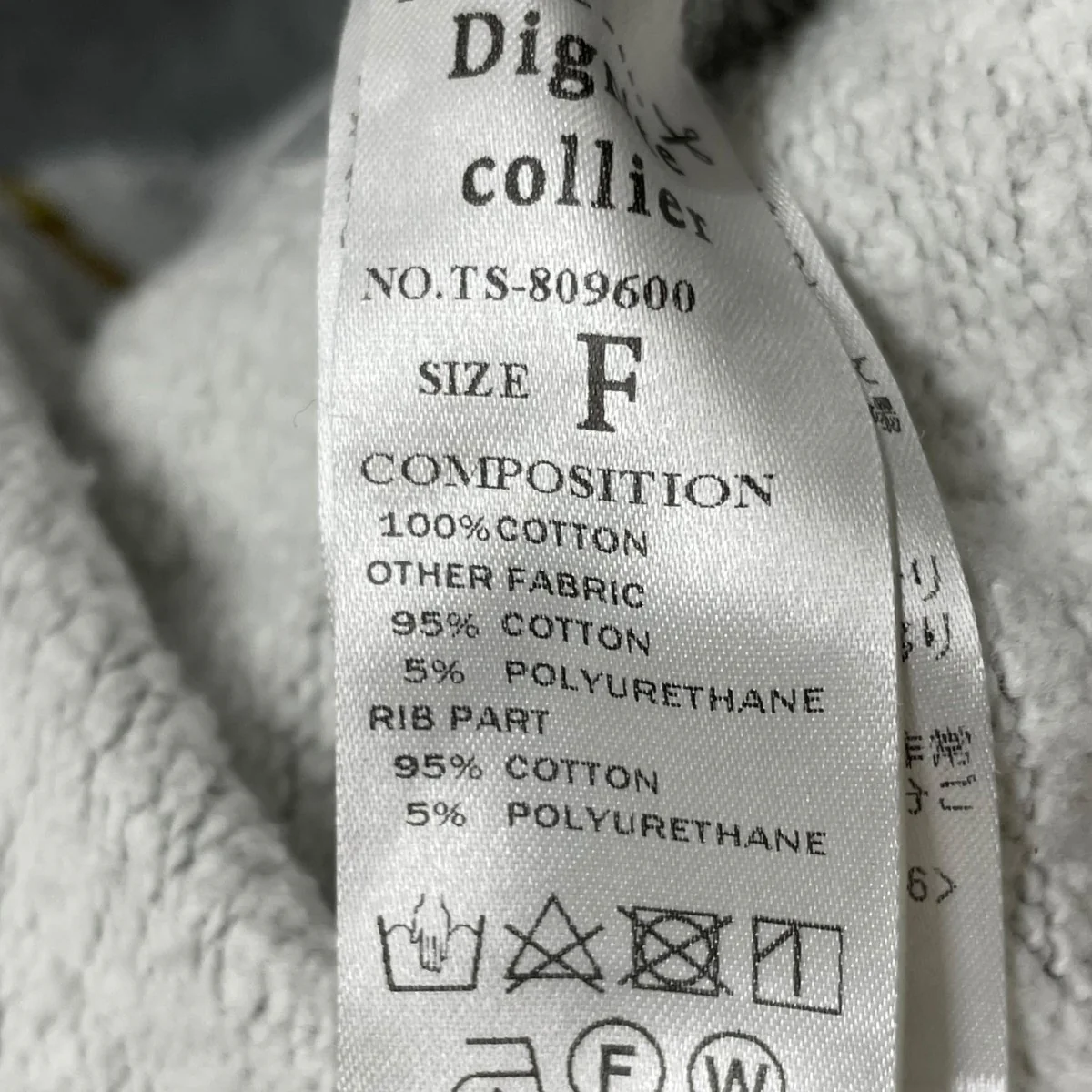 TS-809600トレーナー - Image 5