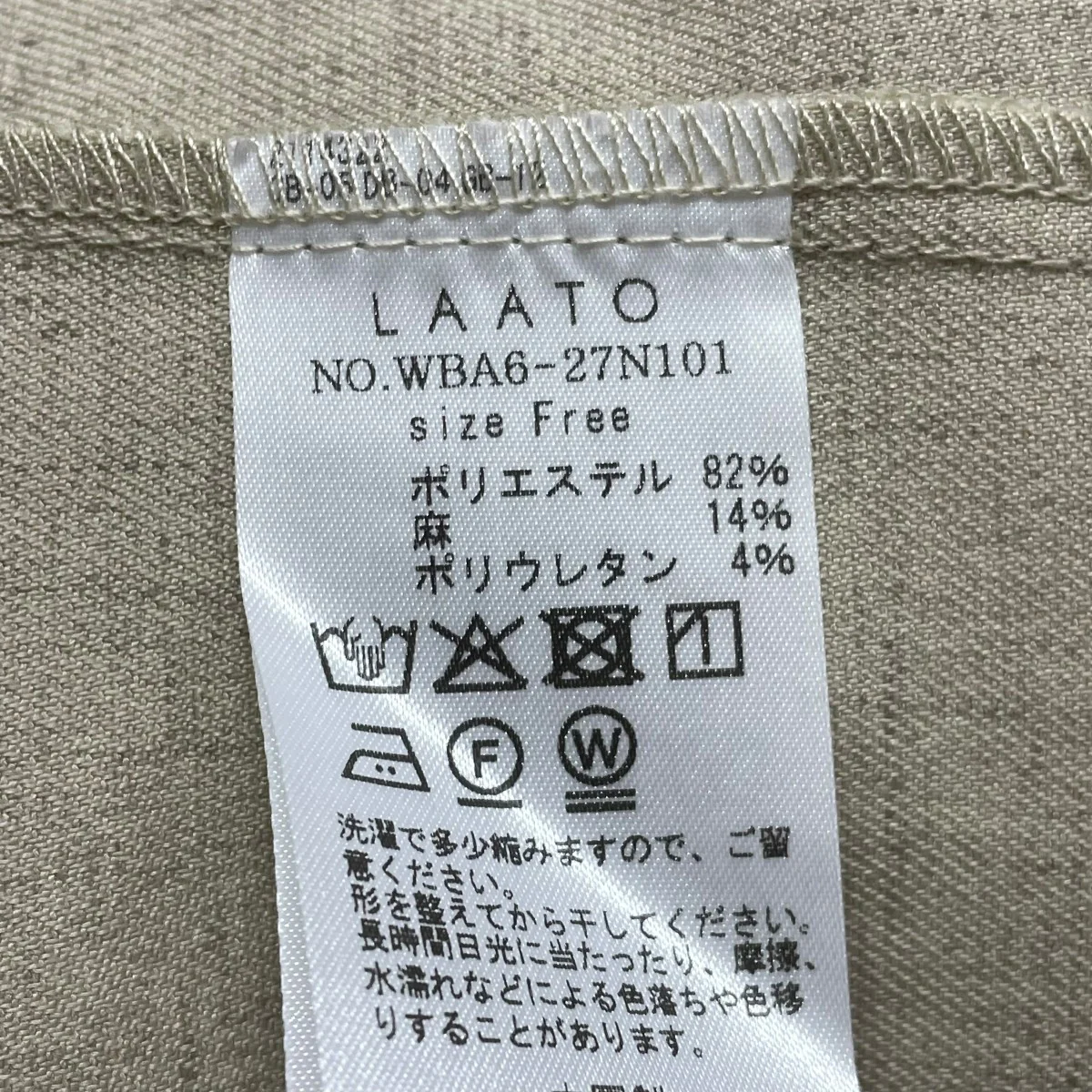 over tailored jacket WBA6-27N101 - Image 6