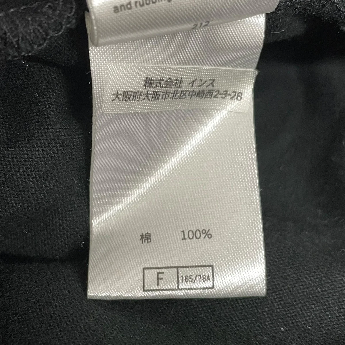 イージーロングスカートGLSK-21F2032 - Image 6