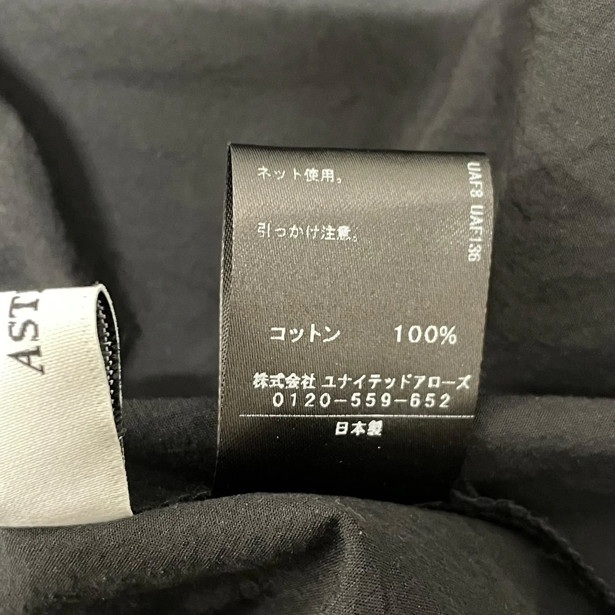 ブラウス5421-270-0258 - Image 5