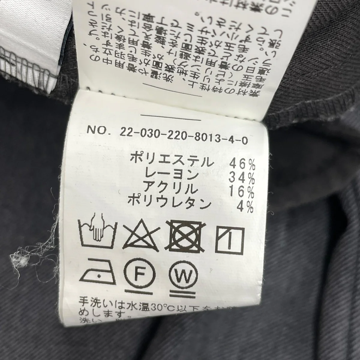 セミフレアスラックスパンツ22-030-220-8013-4-0 - Image 7