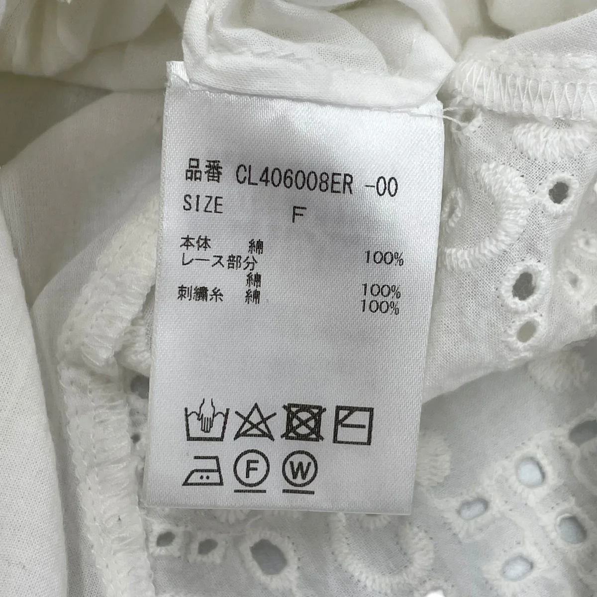 コットンカットワークブラウスCL406008ER-00 - Image 7