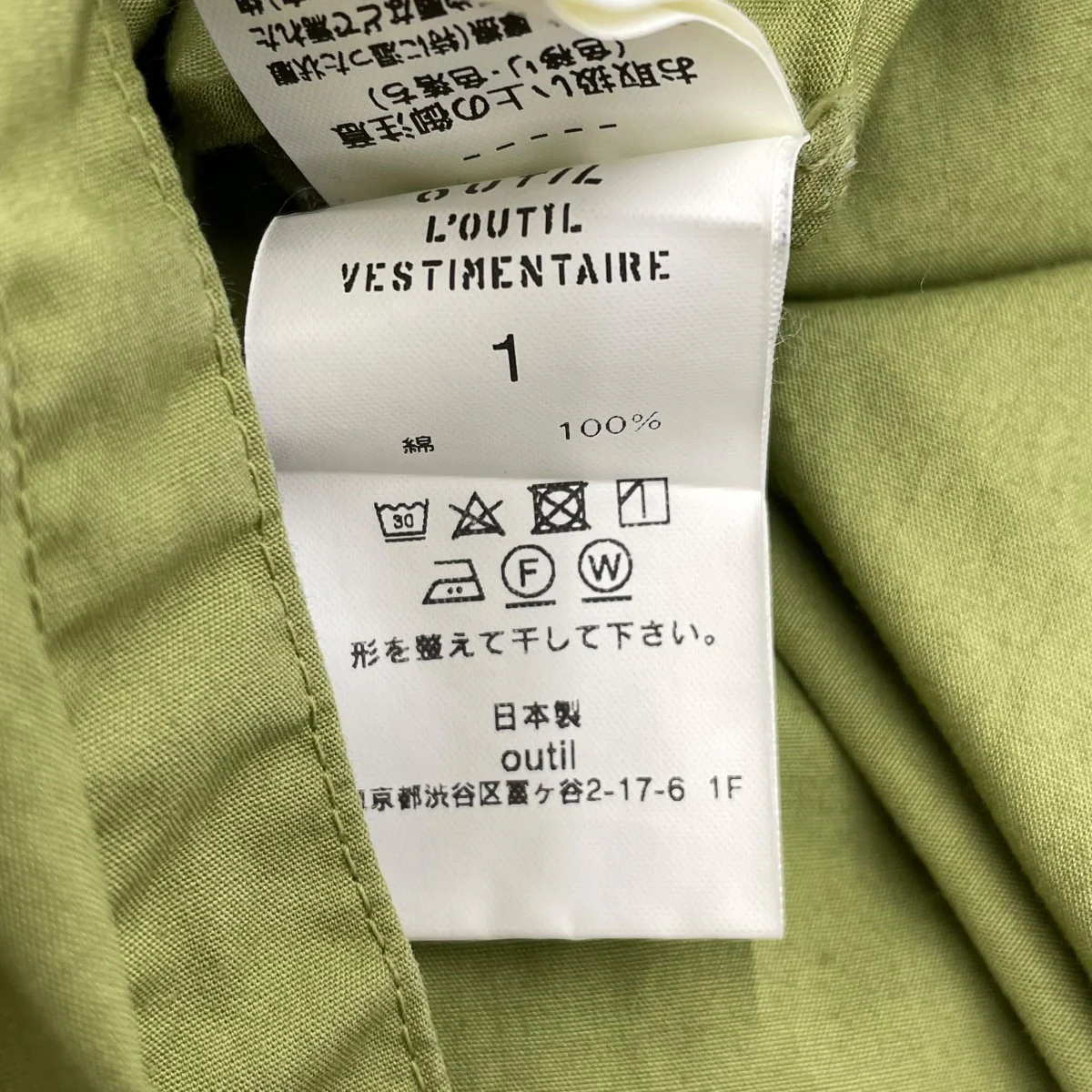 タックシャツワンピース - Image 5