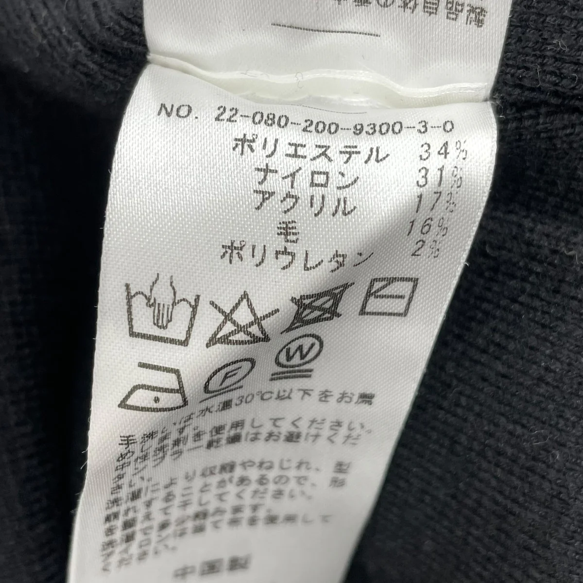 ロングベスト22-080-200-9300-3-0 - Image 5