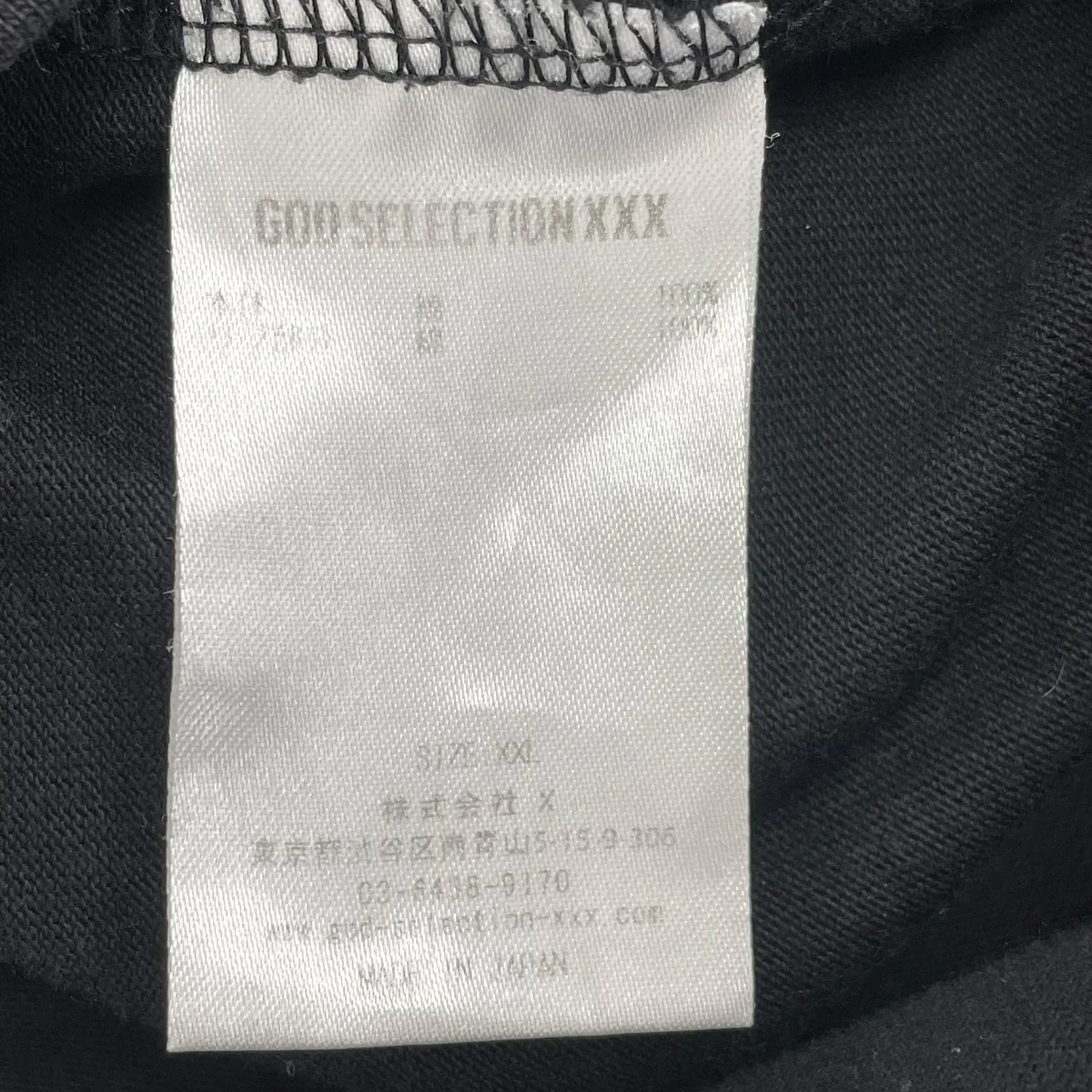 半袖カットソー - Image 5