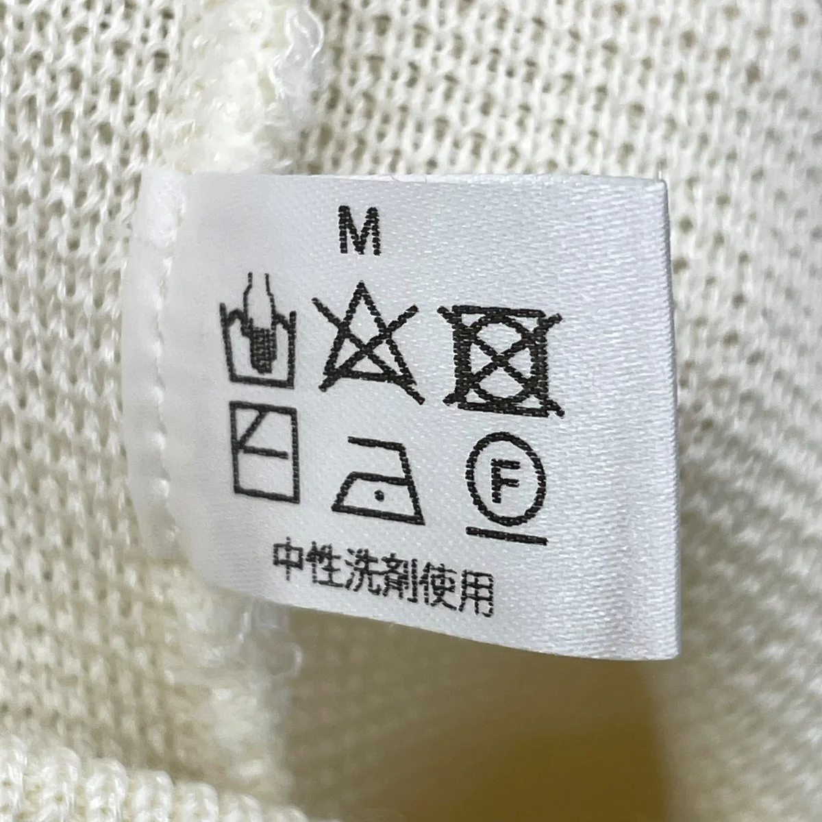 ふじあみKNIT PANTS - Image 6