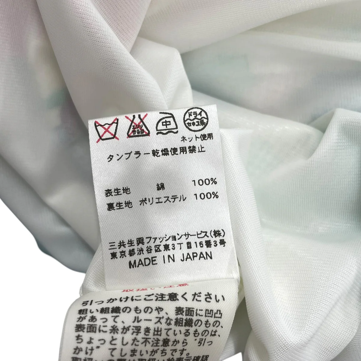 ノースリーブワンピース0350801 - Image 7
