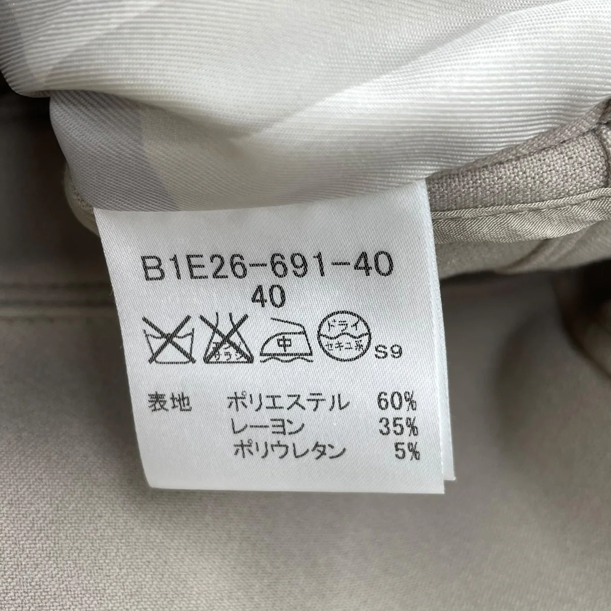 ジャケットB1E26-691-40 - Image 5