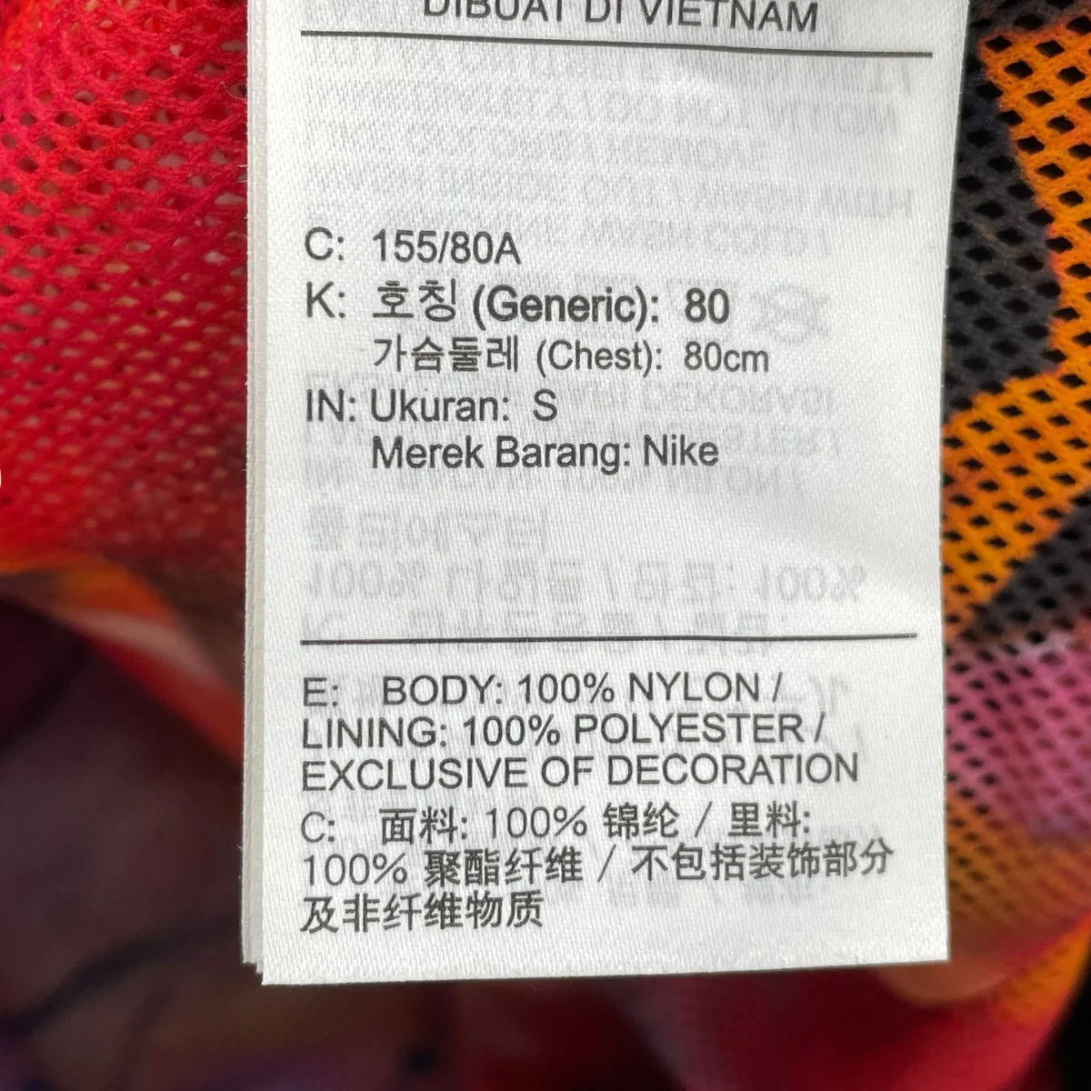 トラックジャケットHF6069-010 - Image 5