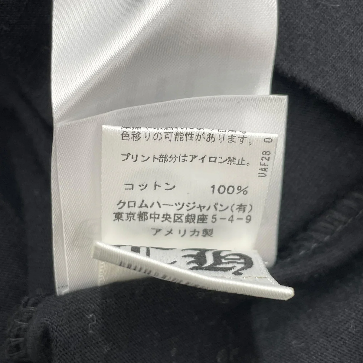 半袖カットソー2212-304-0051 - Image 6
