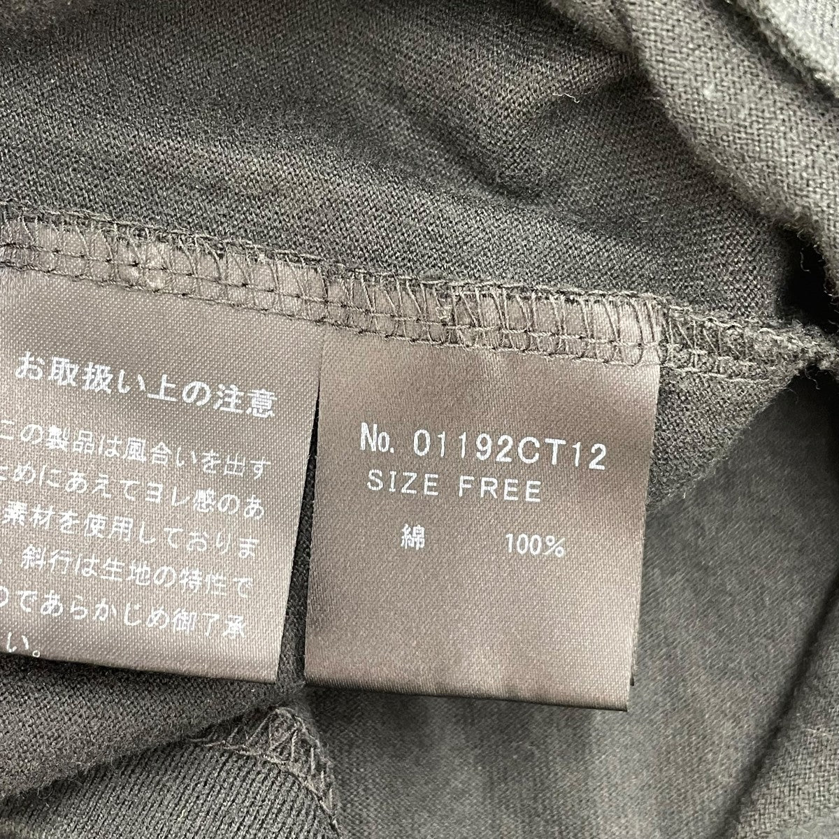 半袖カットソー01192CT12 - Image 5