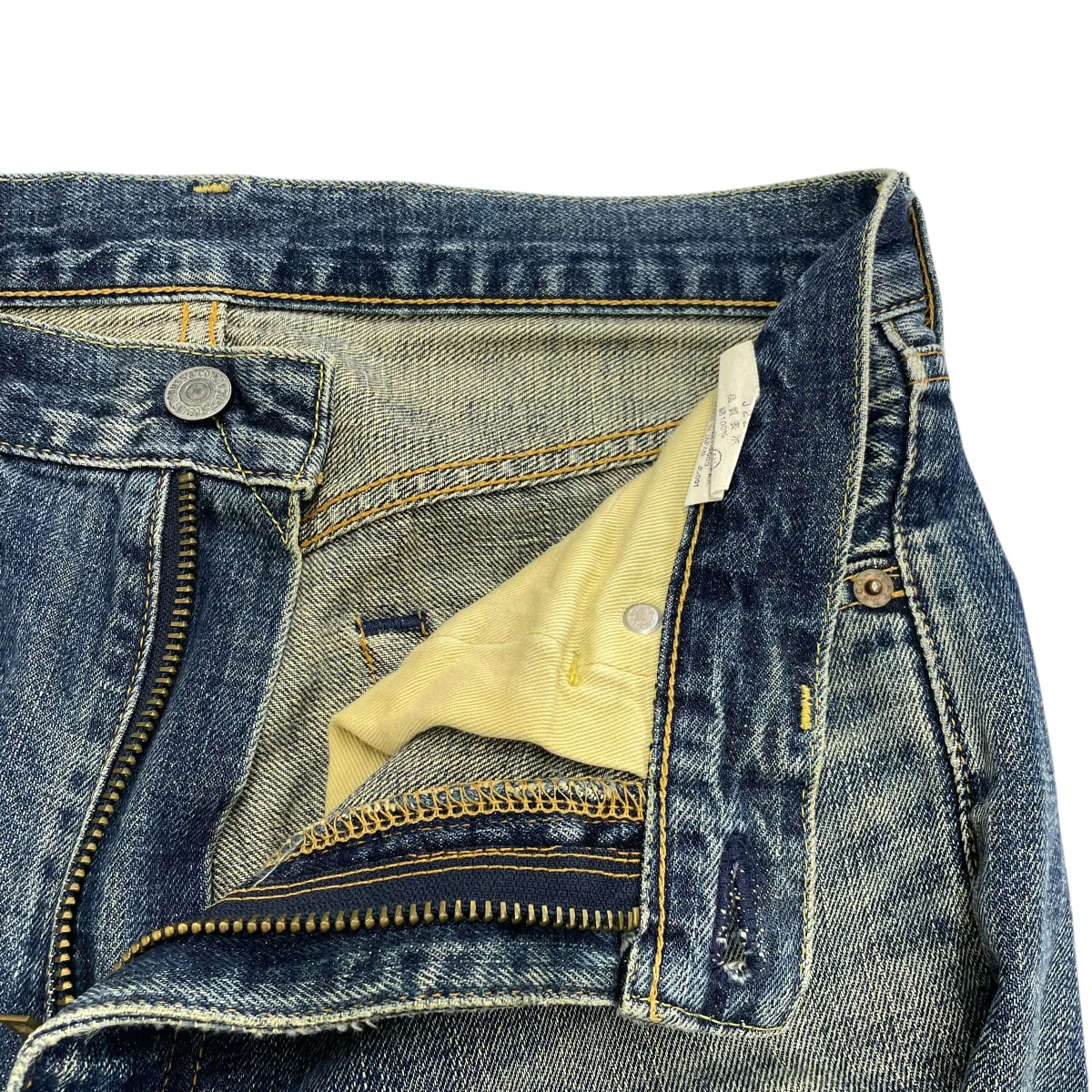 ボタン裏J22 日本製 BIG Eデニムパンツ - Image 3