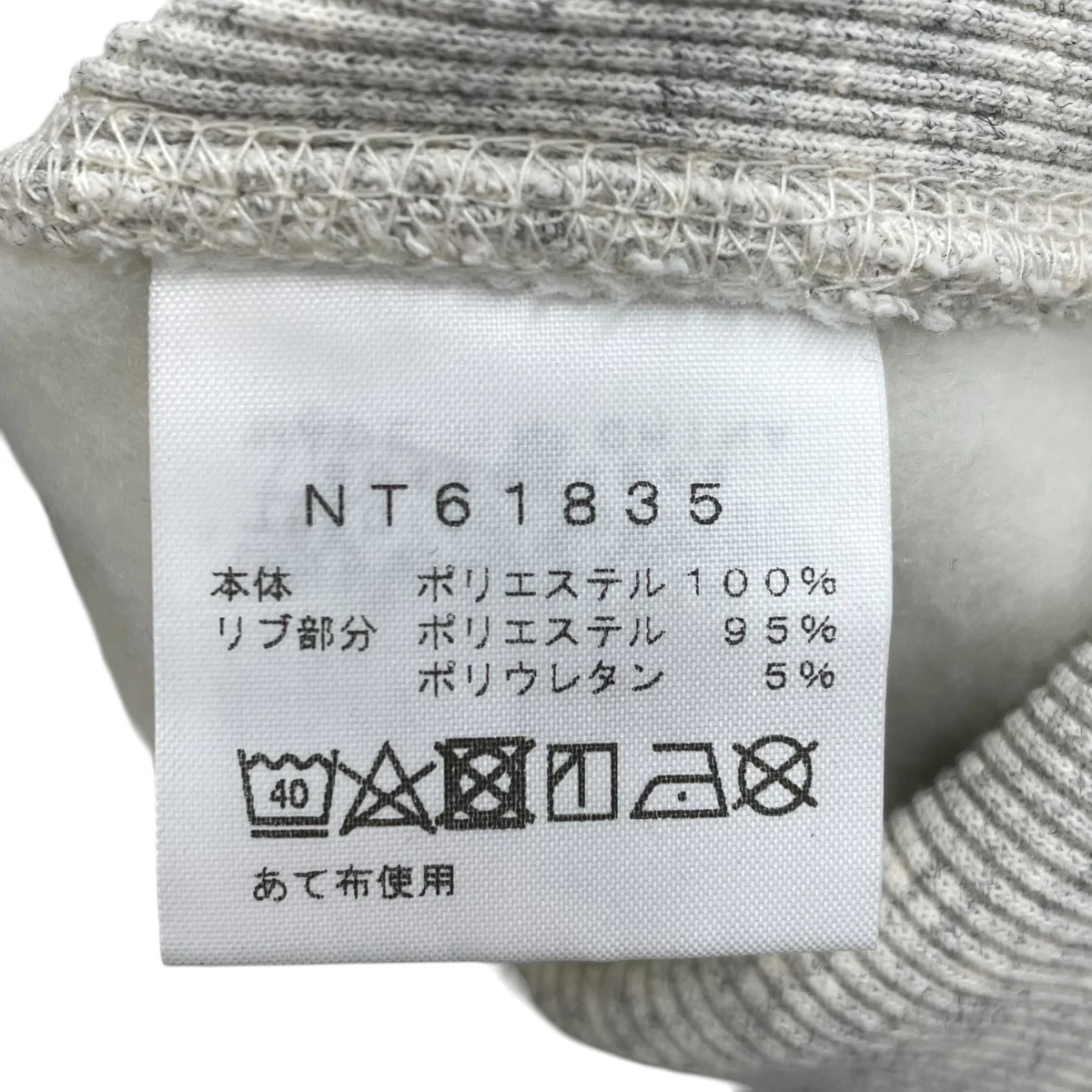 パーカーNT61835 - Image 6